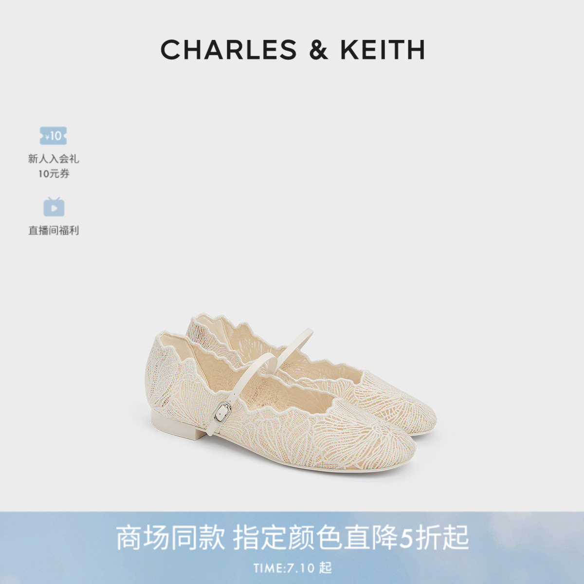 法式平底玛丽珍鞋CHARLESKEITH