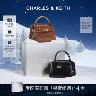 50270880 CHARLES&KEITH女包CK2 1鳄鱼纹斜挎凯莉包 新年礼物