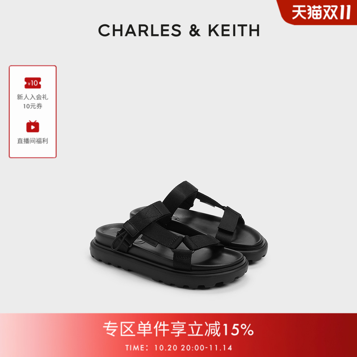 CHARLES&KEITH魔术贴休闲凉拖鞋