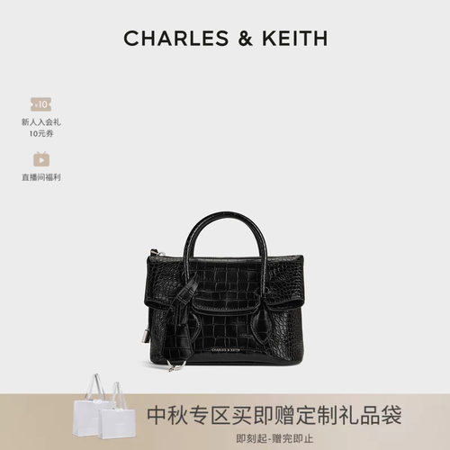 复古鳄鱼纹手提包CHARLES＆KEITH