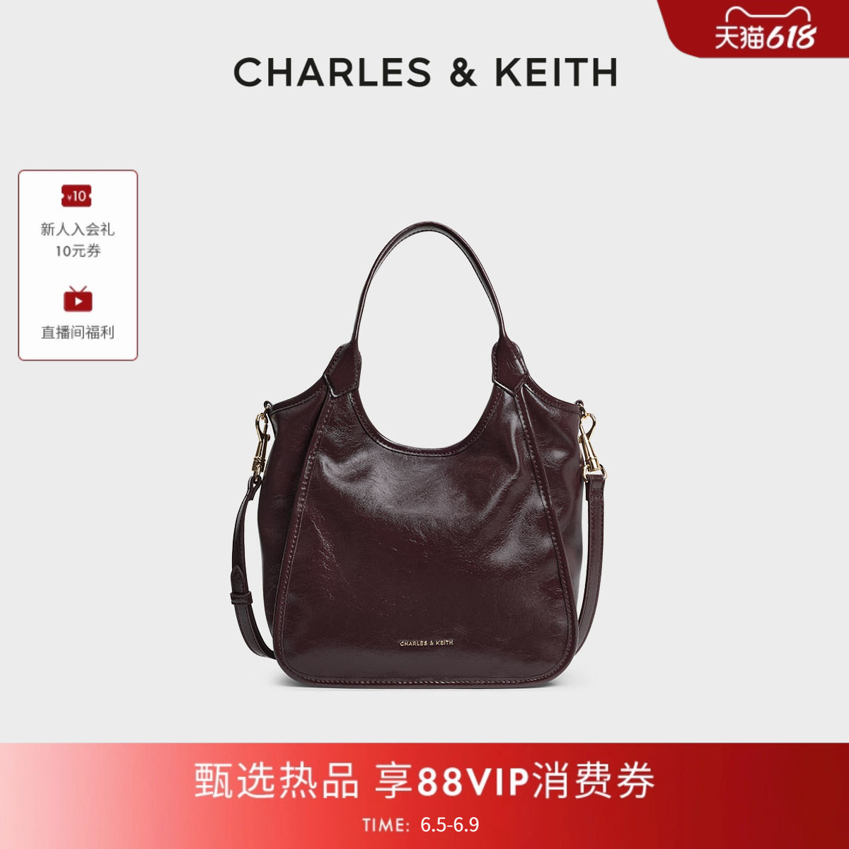CHARLES&KEITH夏季女包CK2-30782659简约手提式托特包菜篮子包