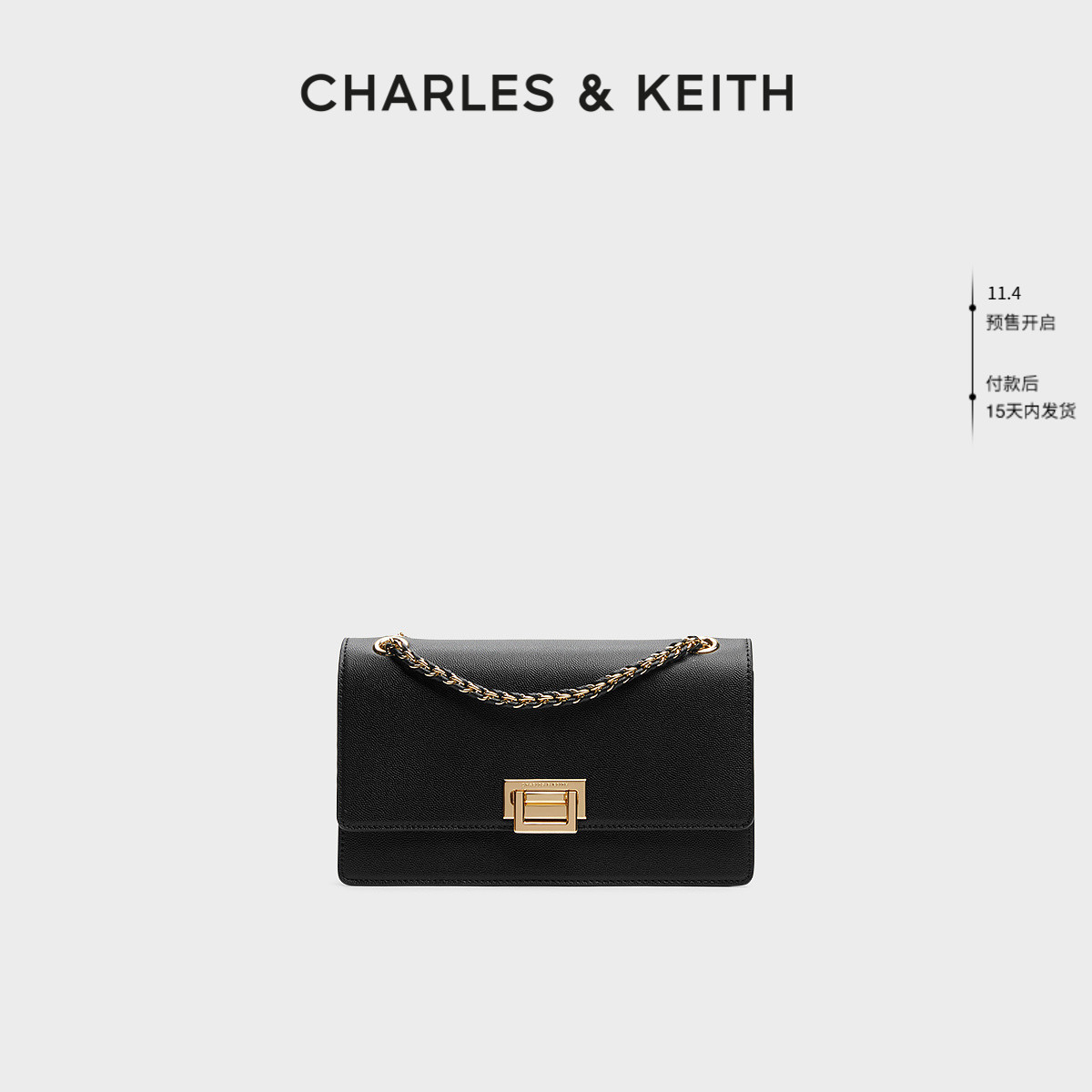 细闪皮面 质感金属扣 链条搭配