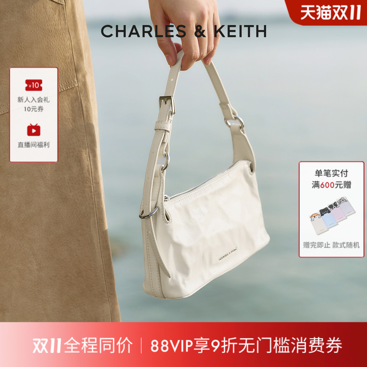 CHARLES&KEITH油蜡皮小方包