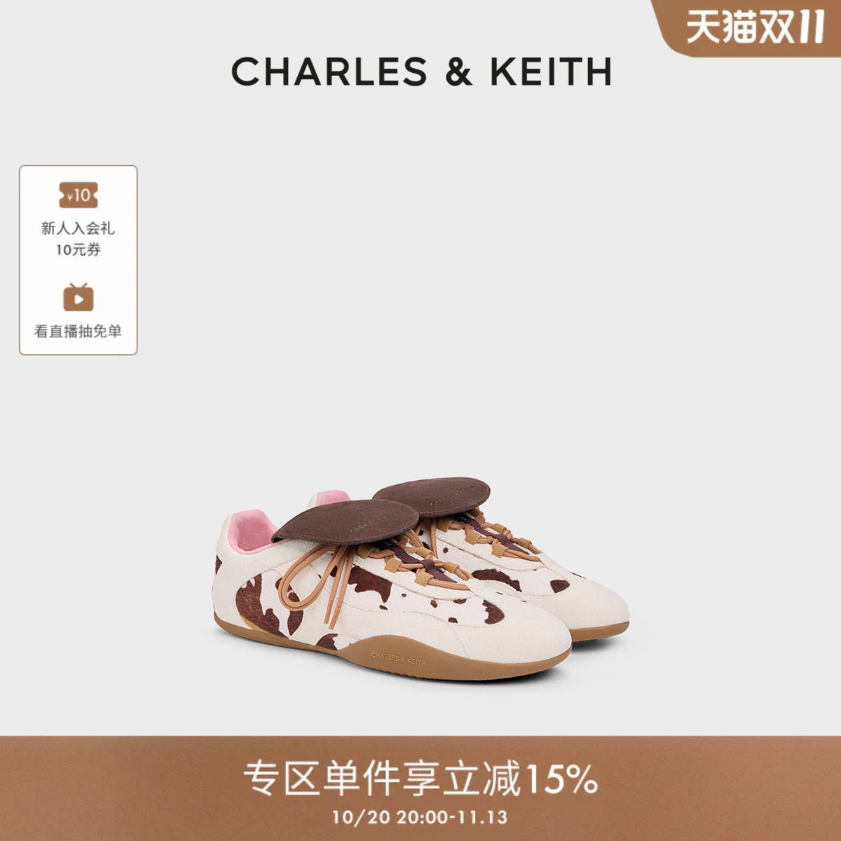 【折扣】CHARLES&KEITH秋季CK1-71650023拼色薄底休闲鞋德训鞋