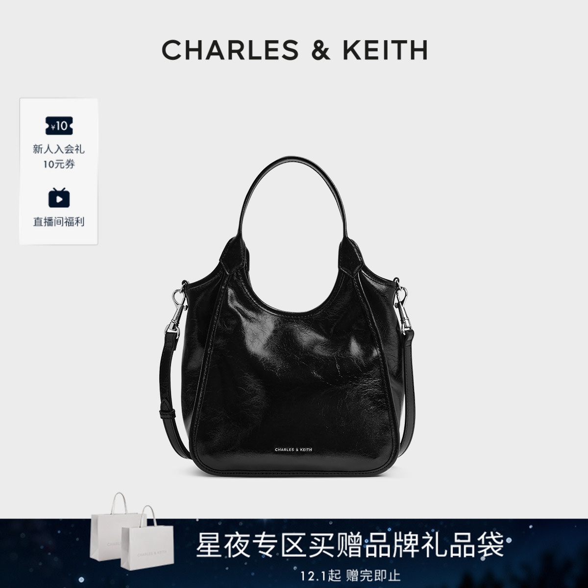 磁吸开合 菜篮子包 可斜挎