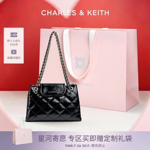 【七夕礼物】CHARLES&KEITH女包CK2-90151648菱格链条中号腋下包