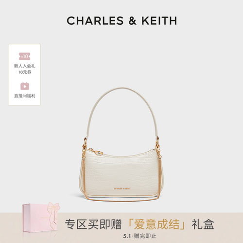 CHARLES&KEITH春季女包CK2-80151362-B鳄鱼纹链条腋下包小方包女
