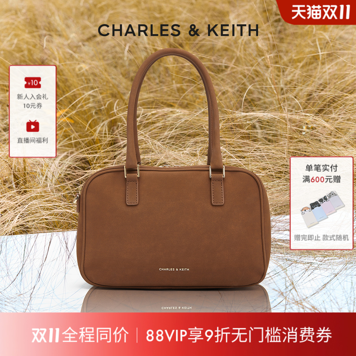 波士顿包 宽肩带 可斜挎