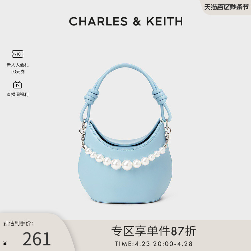 女士包袋CHARLES&KEITH