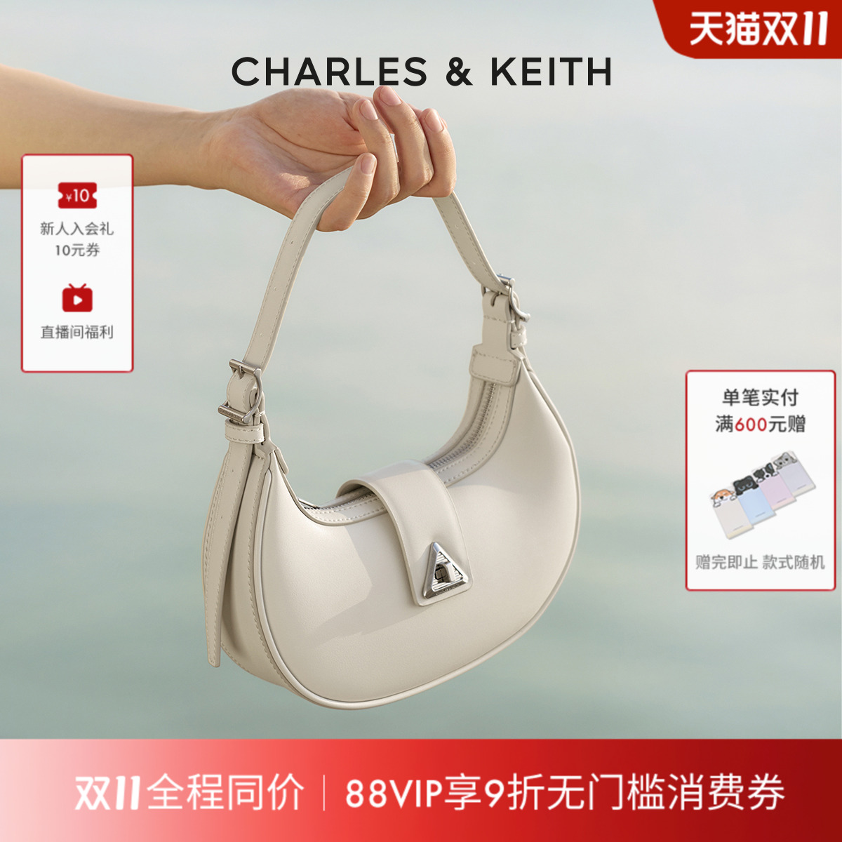 CHARLES&KEITH腋下包女新月包