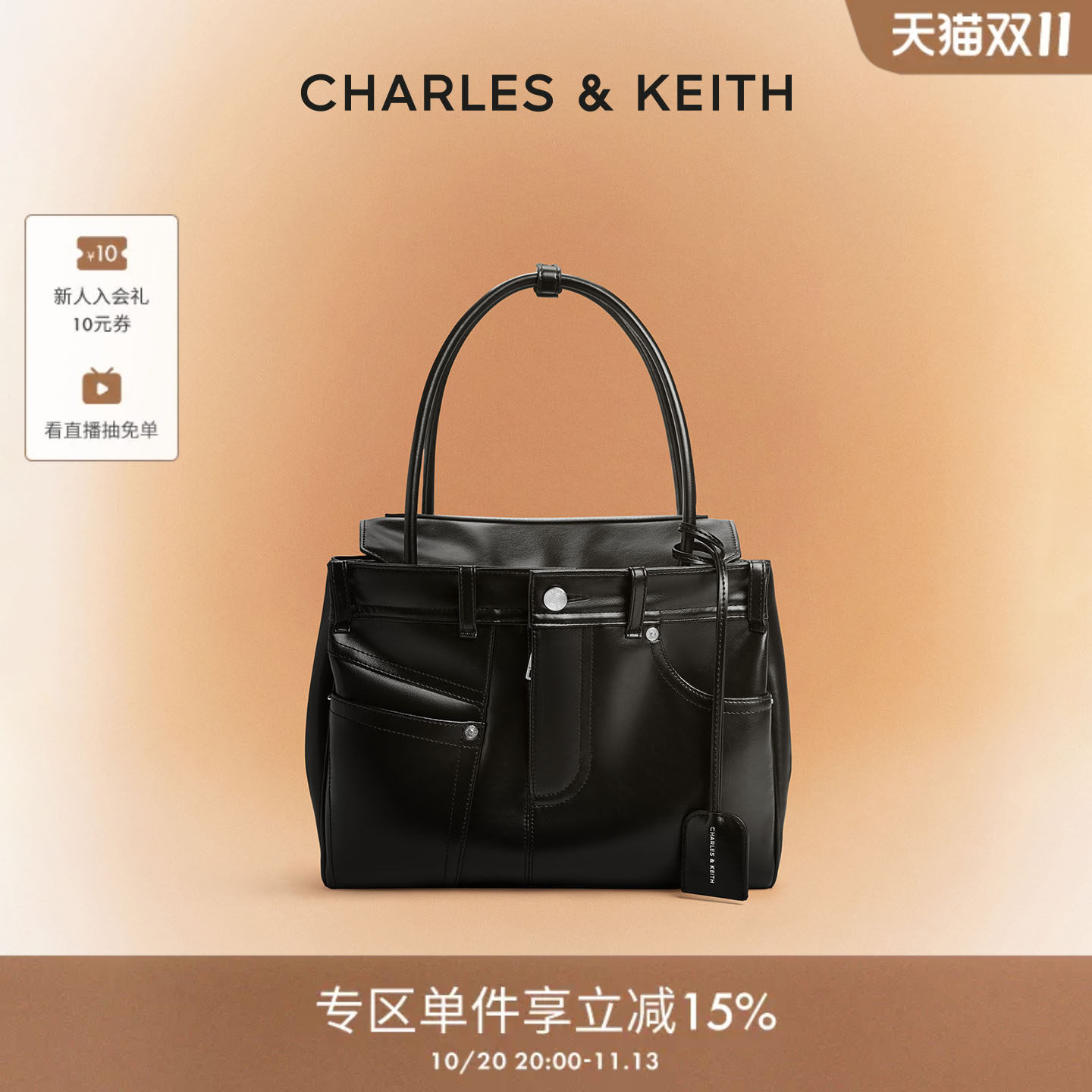 【折扣】CHARLES&KEITH秋季CK2-30671795解构设计手提大容量托特