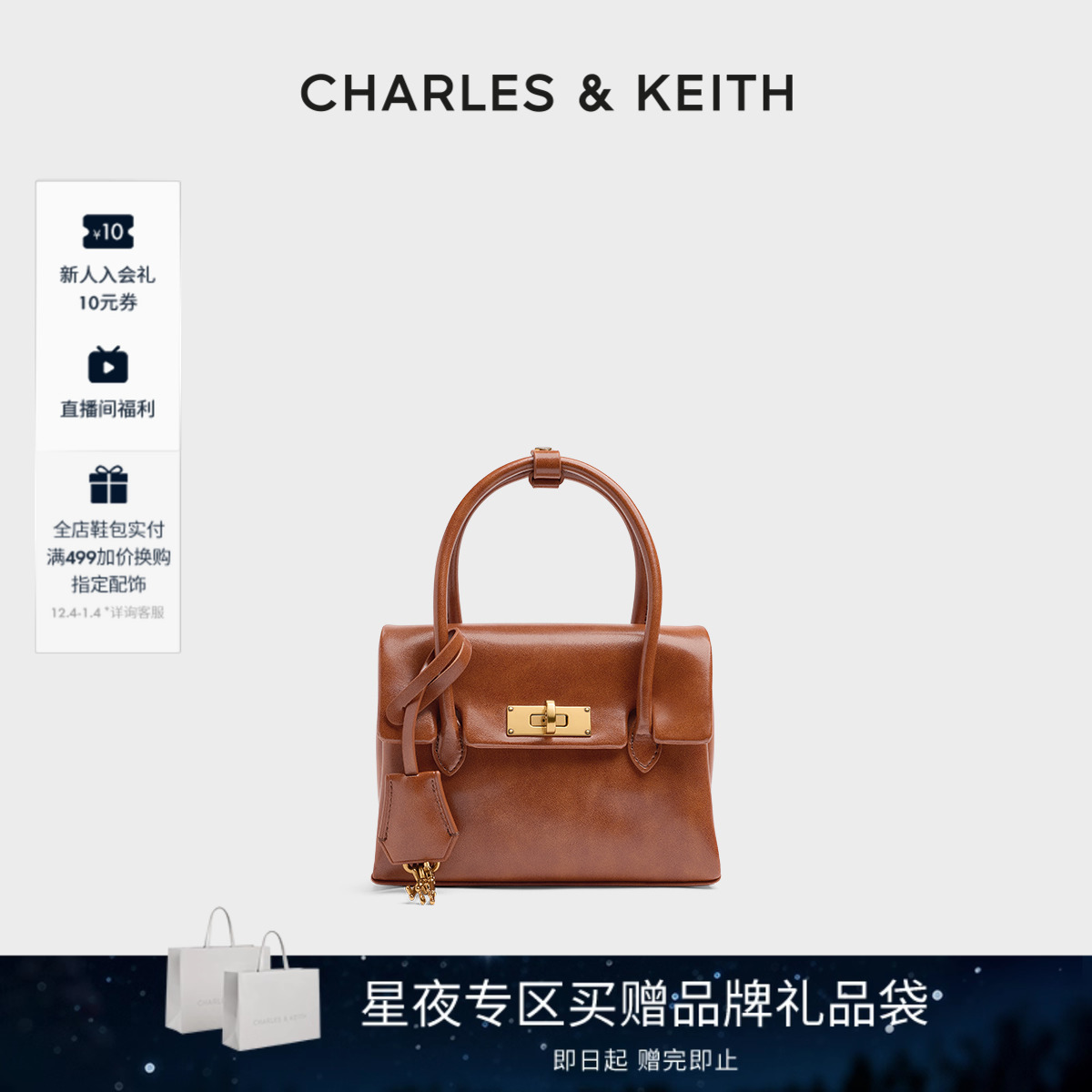 柔软皮面 立体手柄 金属包挂