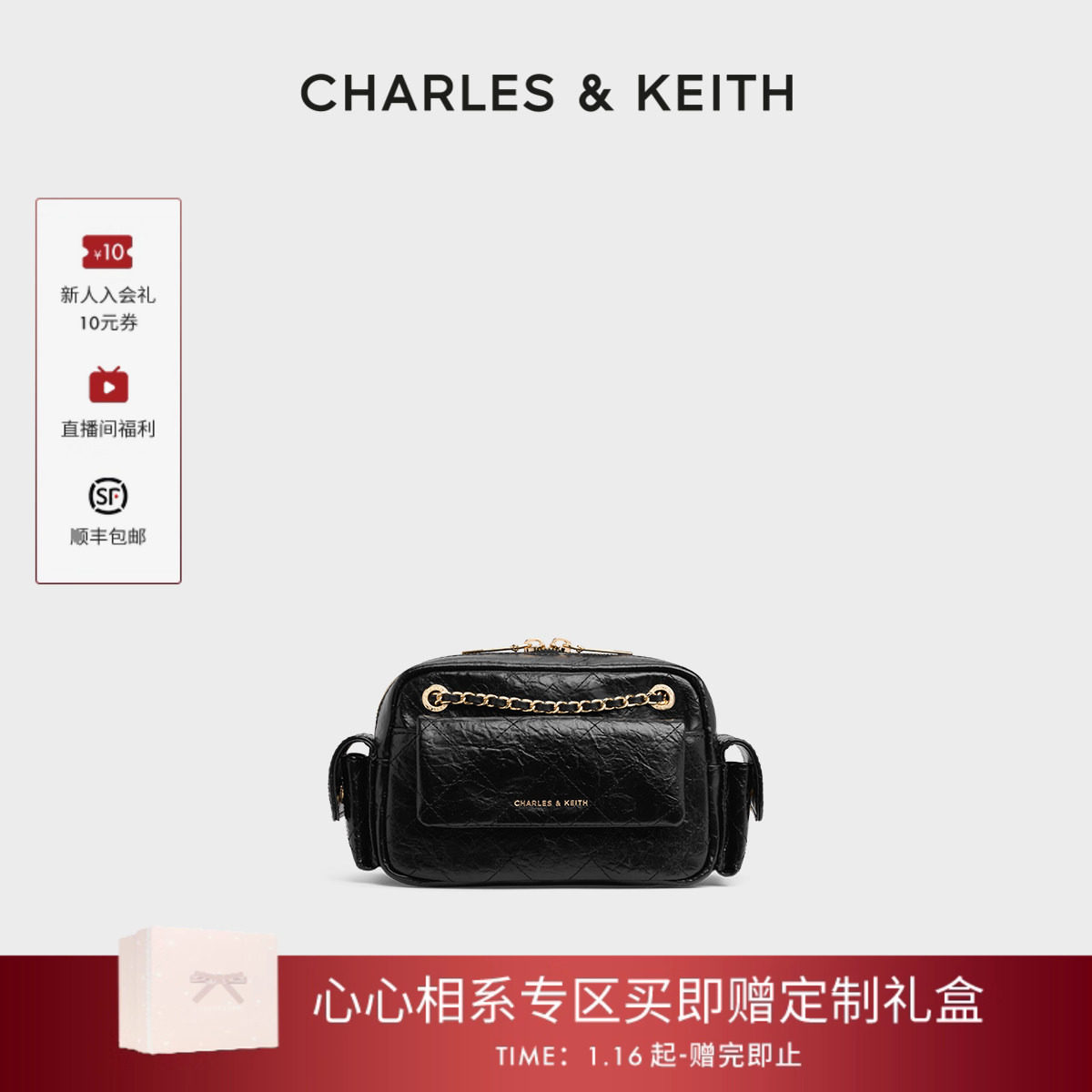 [情人节礼物]CHARLES&KEITH女包CK2-80671832菱格链条口袋腋下包,箱包皮具/热销女包/男包,腋下包,淘宝优惠券,粉丝福利购,淘宝优惠卷