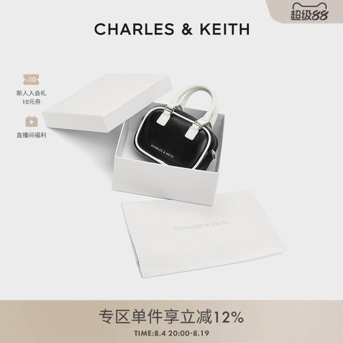 迷你耳机包 链条包挂