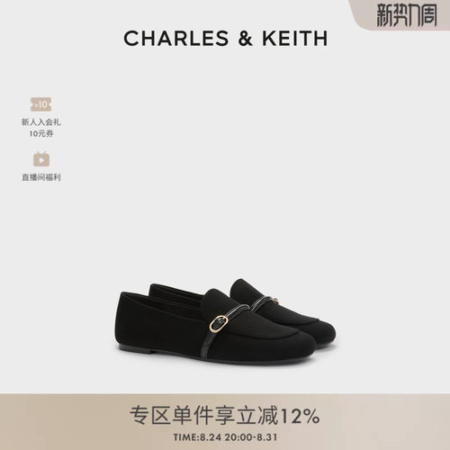 CHARLESKEITH复古圆头薄底乐福鞋