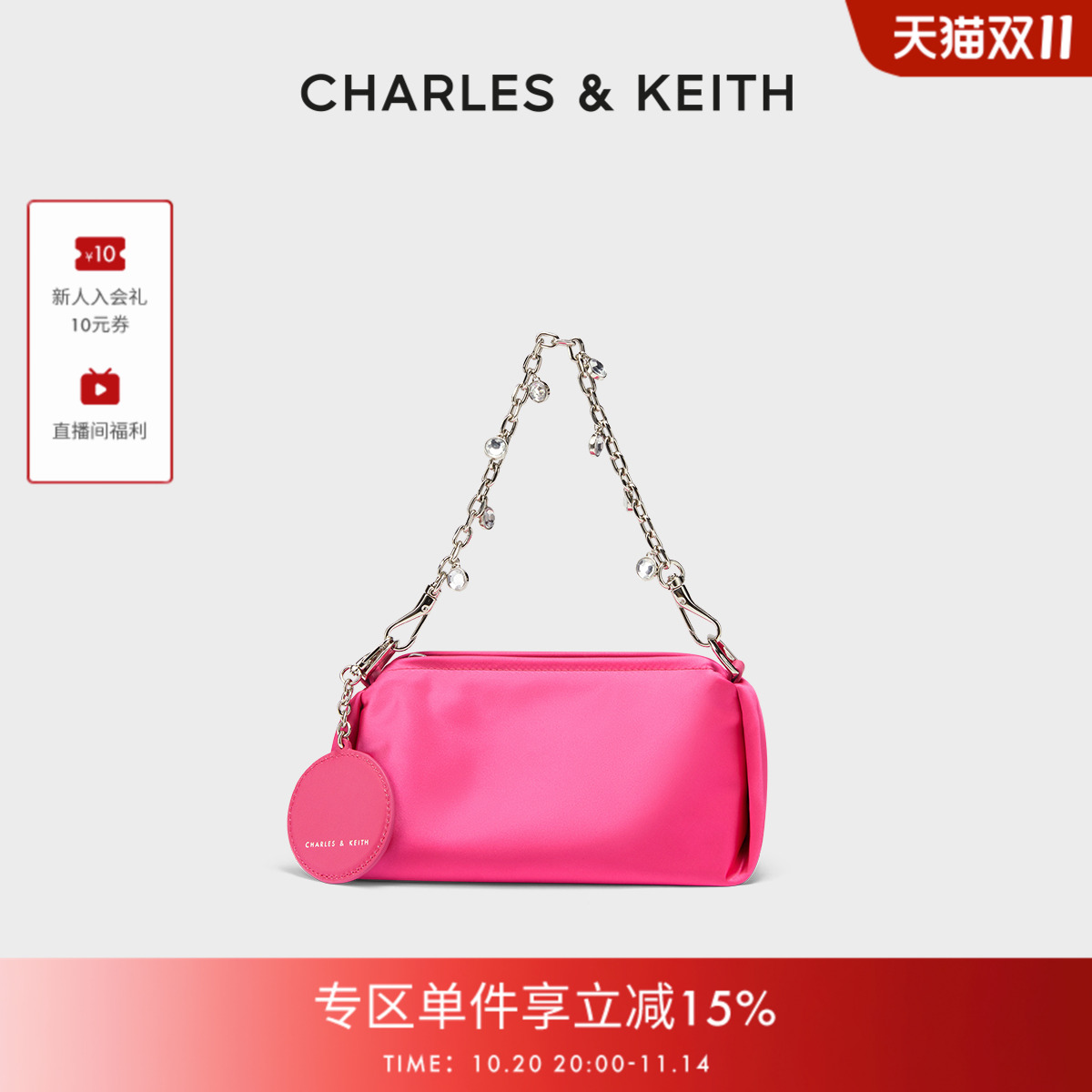 半宝石装饰 链条搭配 时尚手提包