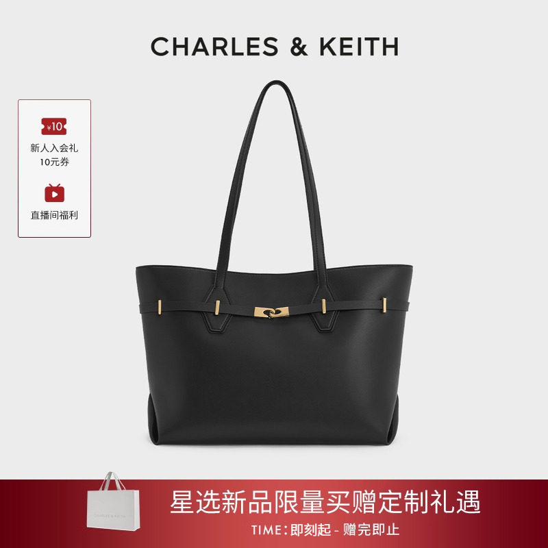 CHARLES&KEITH25秋新款CK2-30271639腰带式简约大容量出差托特包,箱包皮具/热销女包/男包,托特包,淘宝优惠券,粉丝福利购,淘宝优惠卷