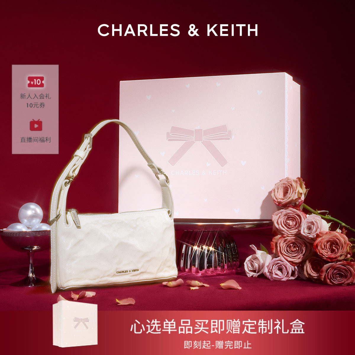 [新年礼物]CHARLES&amp;KEITH女包CK2-80160183褶皱斜挎腋下小方包