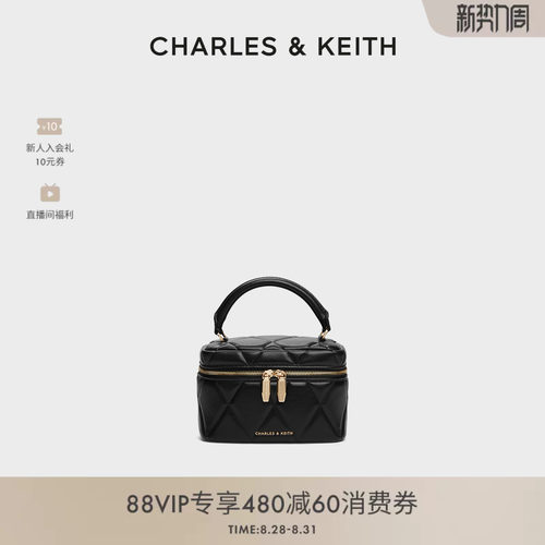 CHARLESKEITH菱格链条手提小方包