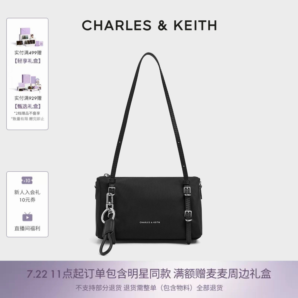 CHARLES&KEITH26春新款CK2-20151613时尚轻便单肩腋下包波士顿包
