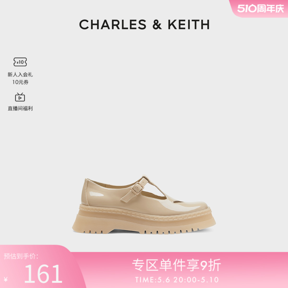 女士单鞋CHARLES&KEITH