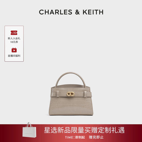 鳄鱼纹手提凯莉包CHARLES＆KEITH