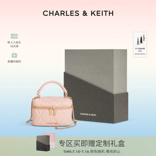 CHARLESKEITH菱格链条手提小方包