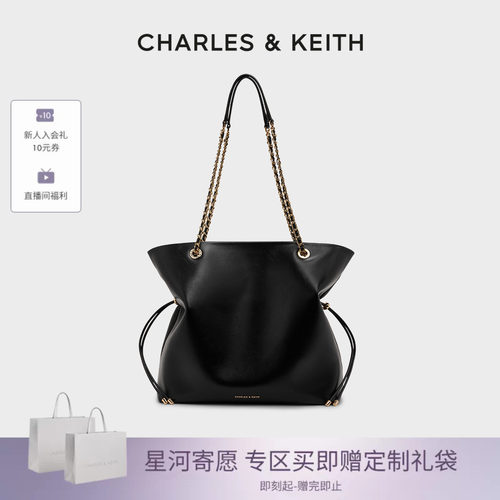 简约抽绳链条托特包CHARLESKEITH