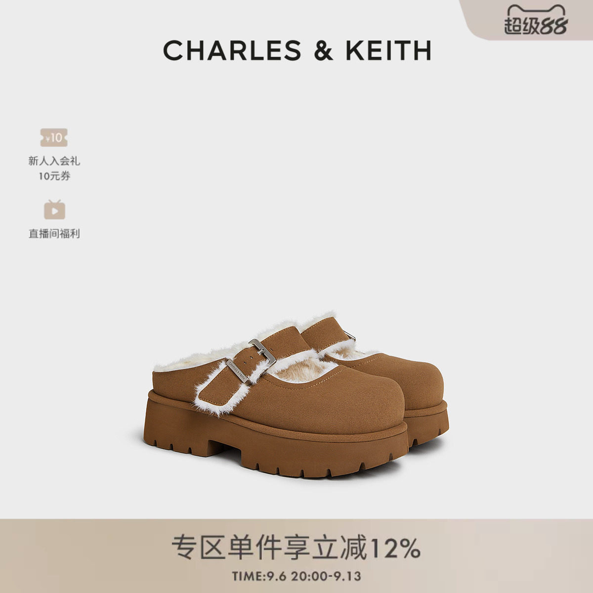CHARLES&KEITH秋季女鞋CK1-80280014厚底毛绒勃肯半拖休闲拖鞋图片