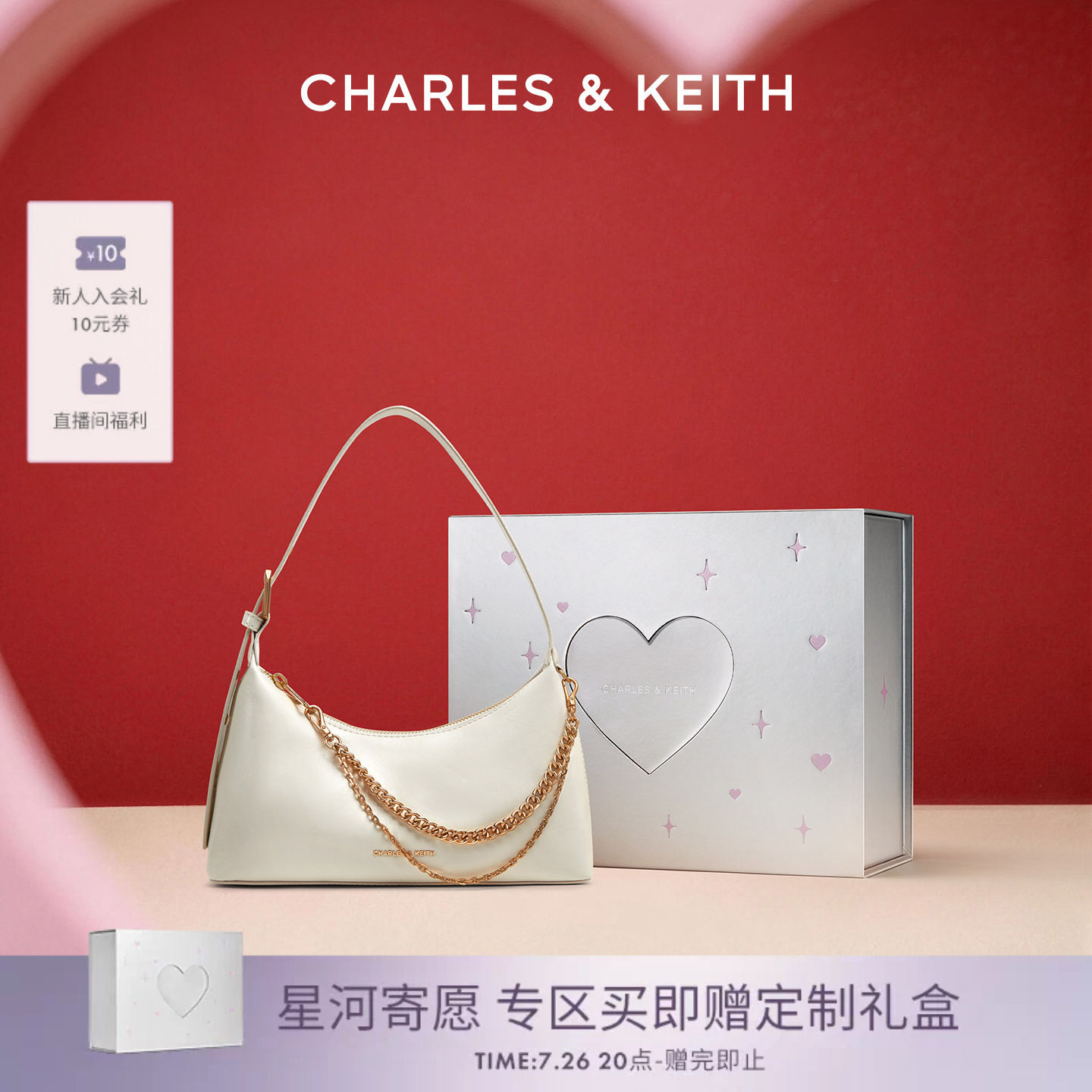 CHARLES&KEITH夏季女包CK2-40782472柔软拉链式单肩褶皱腋下包女