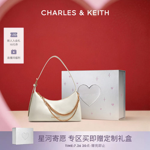 褶皱腋下包 可拆卸链条 拉链设计