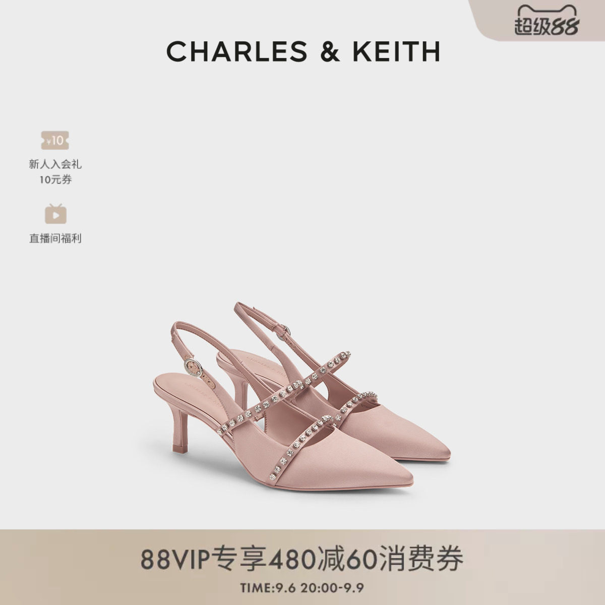 CHARLES&KEITH秋季女鞋CK1-61720199亮钻一字带尖头高跟凉鞋女图片