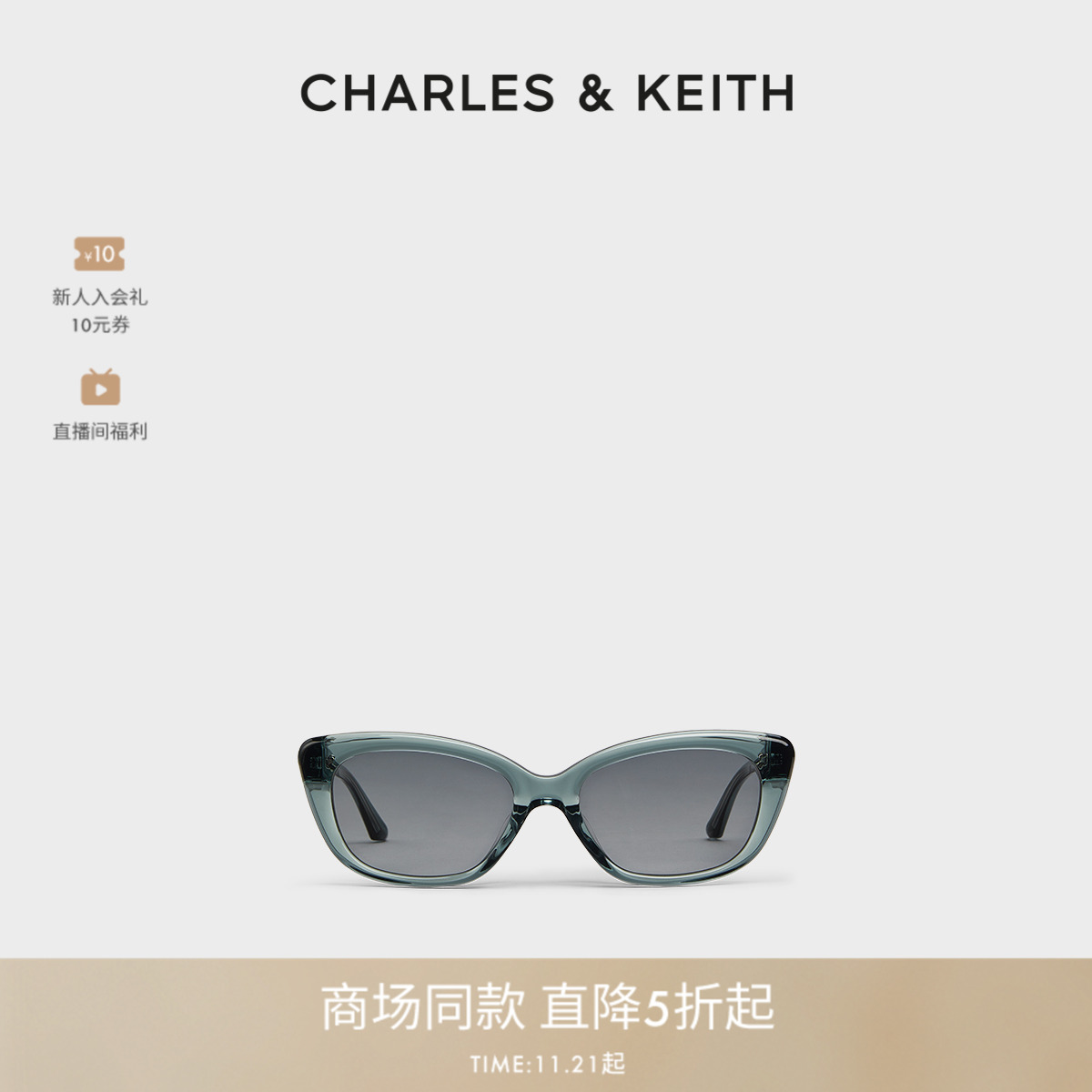 太阳眼镜 猫眼墨镜