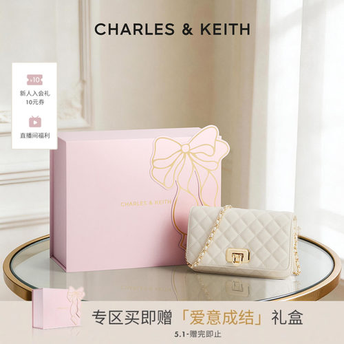 CHARLES&KEITH复古小方包