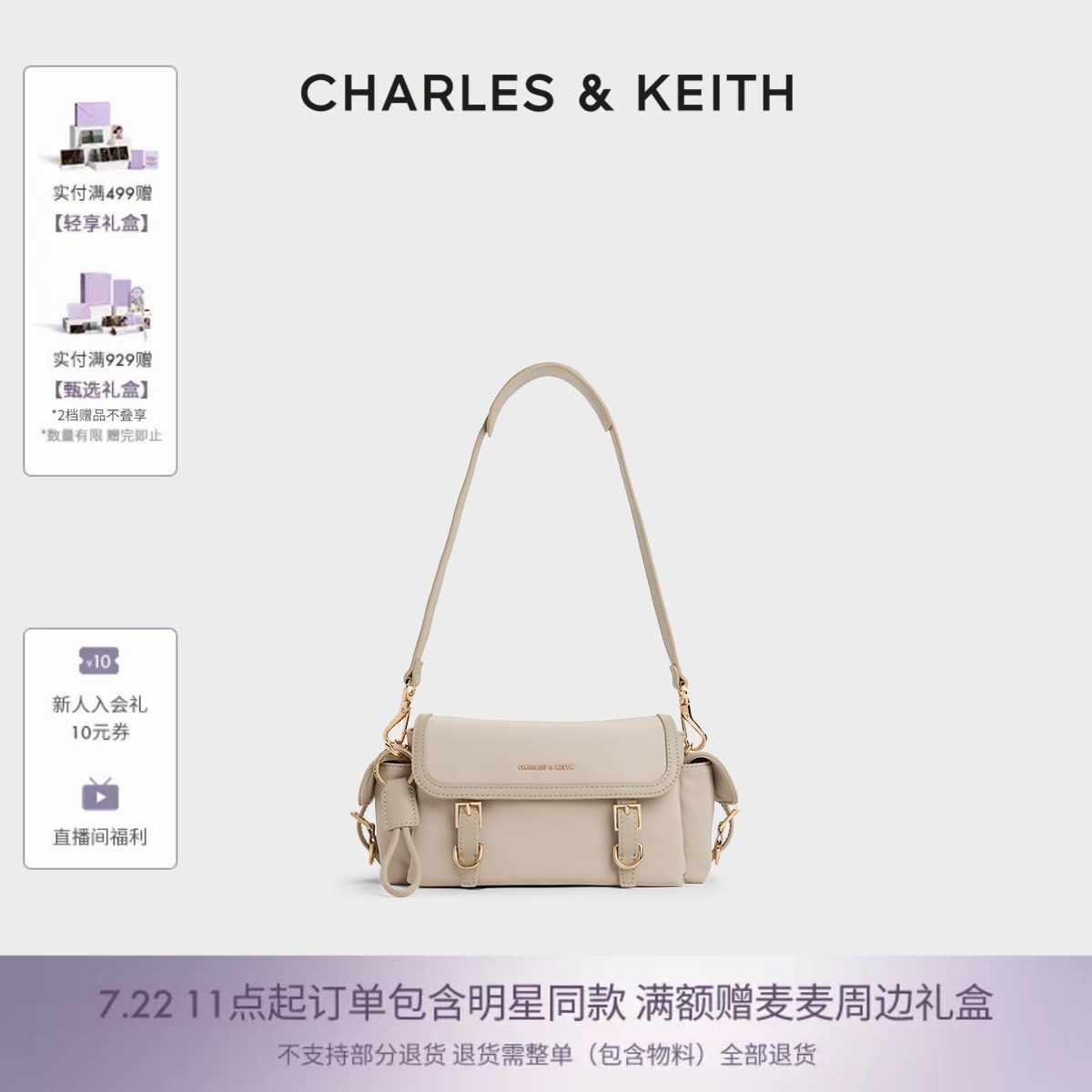 CHARLES&KEITH26夏新款CK2-80151661尼龙单肩腋下包斜挎包邮差包