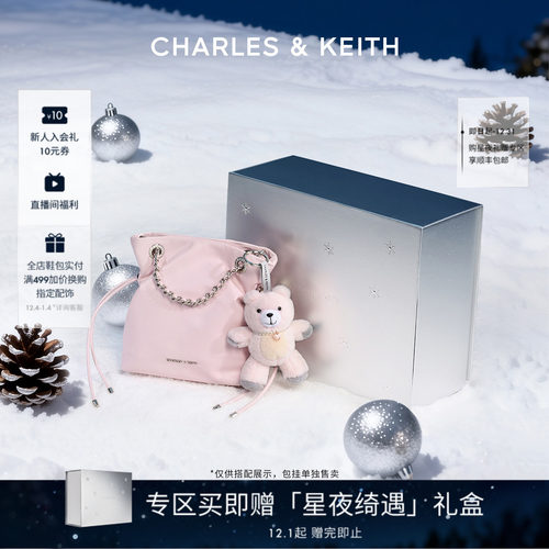 简约抽绳链条托特包CHARLESKEITH