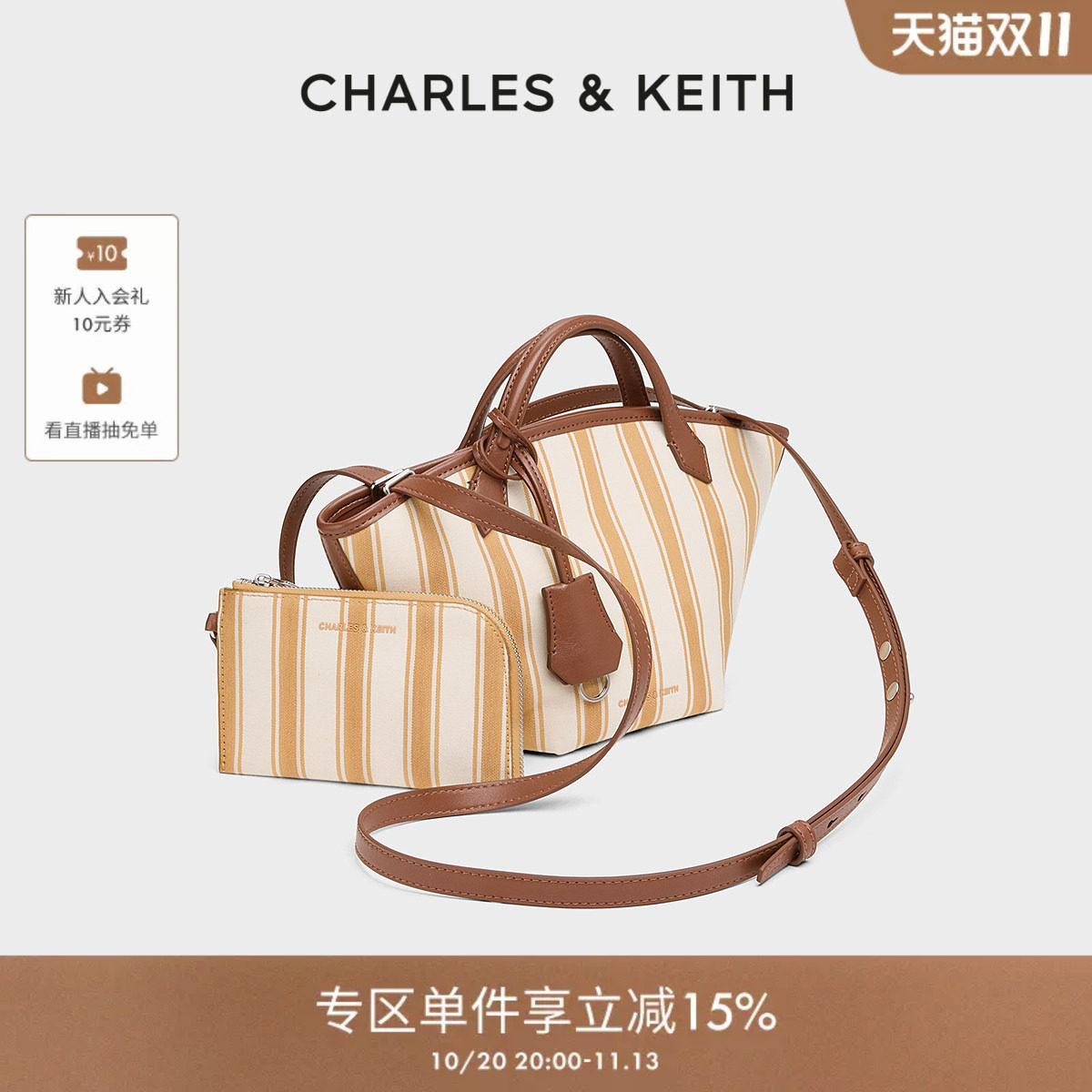 【折扣】CHARLES&KEITH秋CK2-30160257-1小号大容量帆布托特包