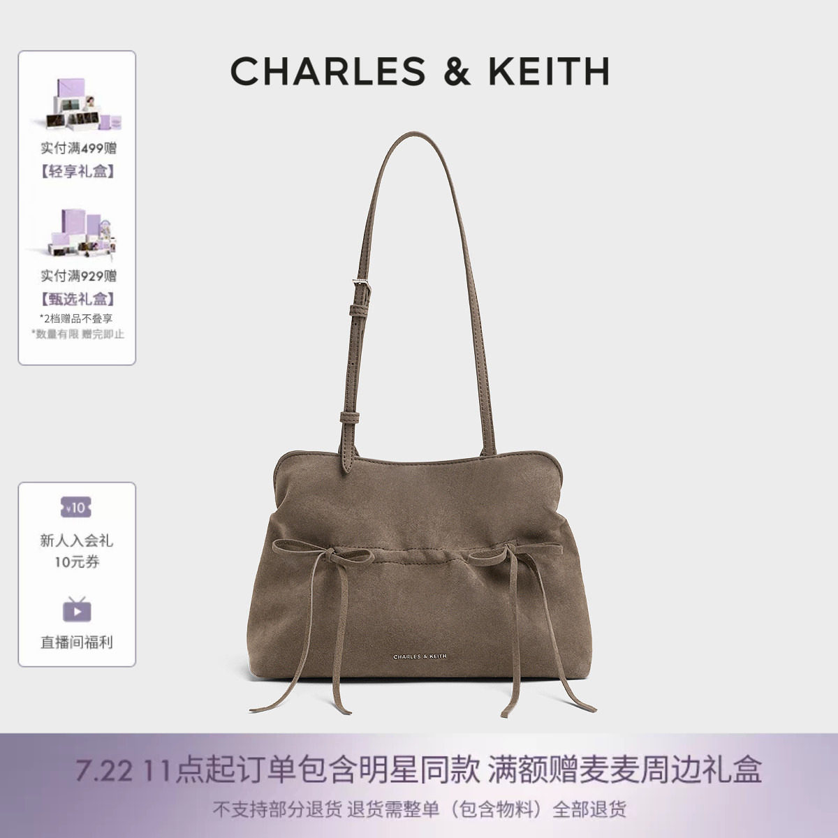 CHARLES&KEITH26秋新款CK2-20151672-1复古绒面蝴蝶结单肩腋下包