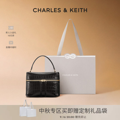 时尚鳄鱼纹饭盒包CHARLES＆KEITH