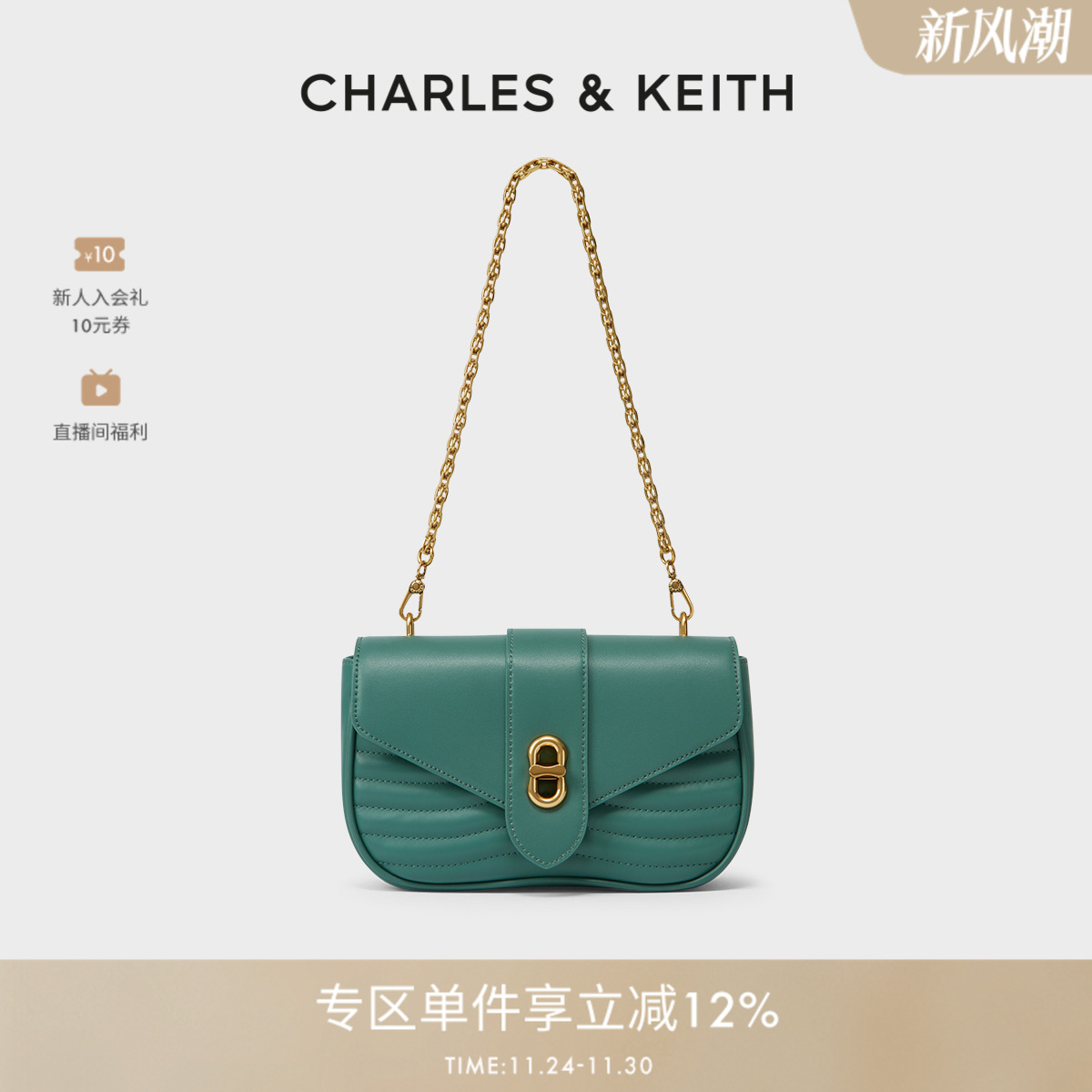 小方包链条金属扣带简约通勤