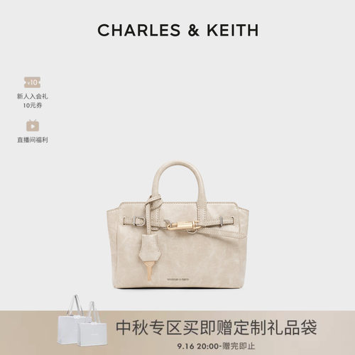 复古手提凯莉包CHARLES&KEITH