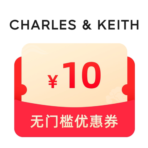 7月-8月有价优惠券