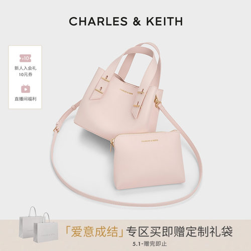CHARLES&KEITH春季女包CK2-30782725简约通勤风手提托特包斜挎包