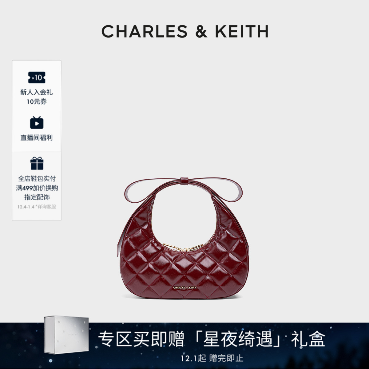 少女蝴蝶结 优雅菱格 气质手包