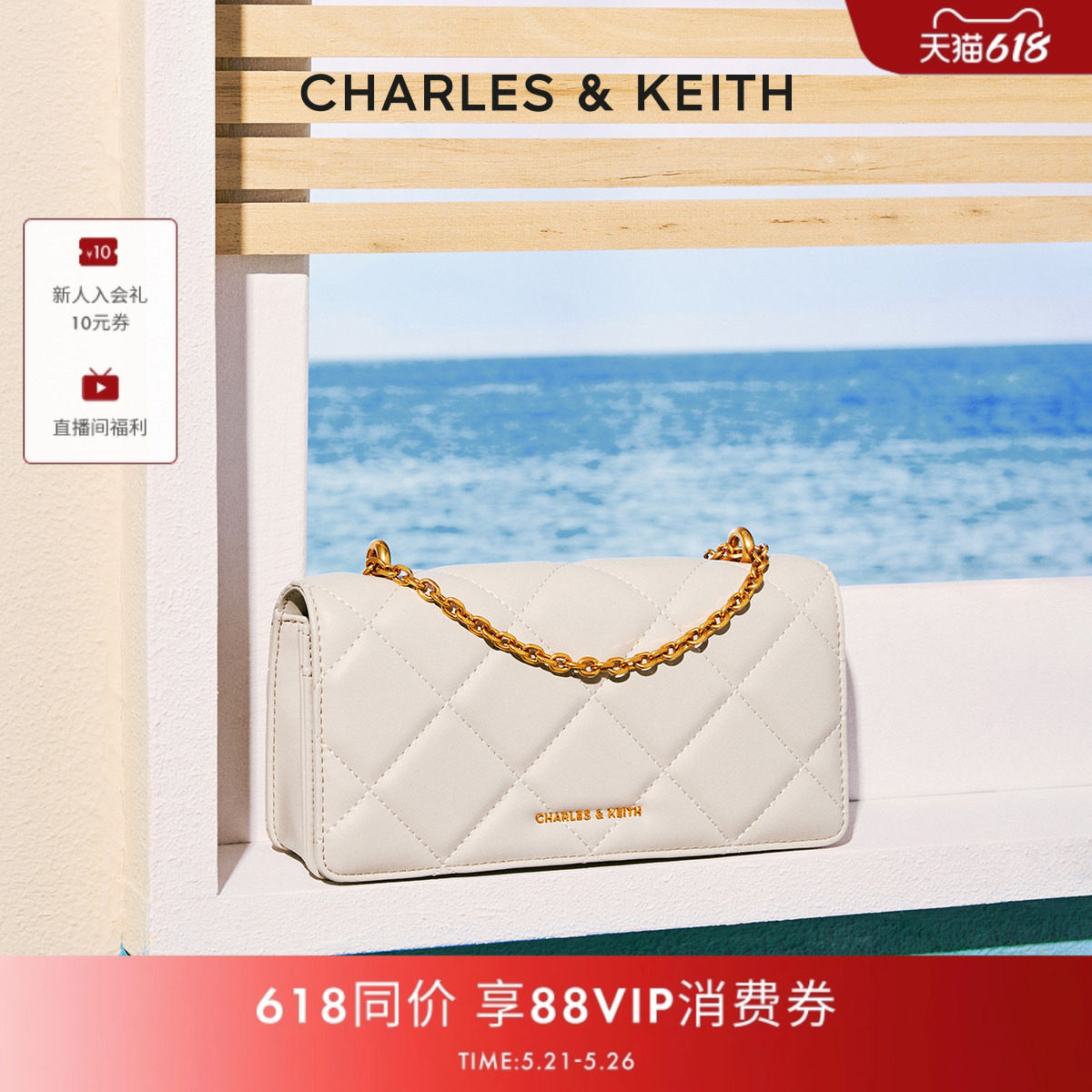 [新年礼物]CHARLES&KEITH女包CK6-10680924菱格钱包小方女包