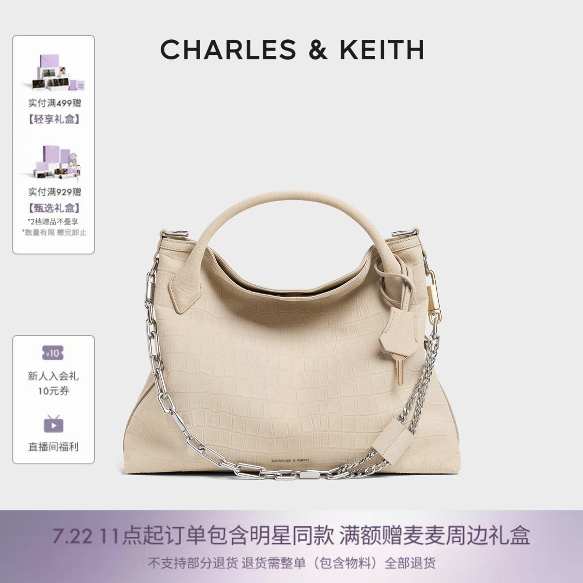 CHARLES&KEITH26春新款CK2-30271708-1复古鳄鱼纹大容量托特包