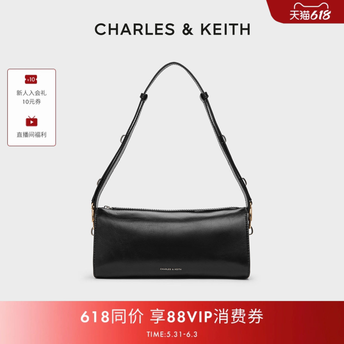 CHARLES&KEITH26夏季新款CK2-20271743简约单肩腋下包斜挎枕头包