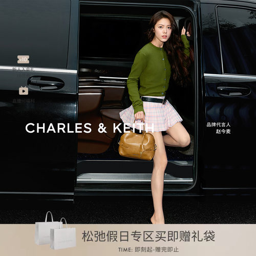 通勤链条托特包CHARLES&KEITH