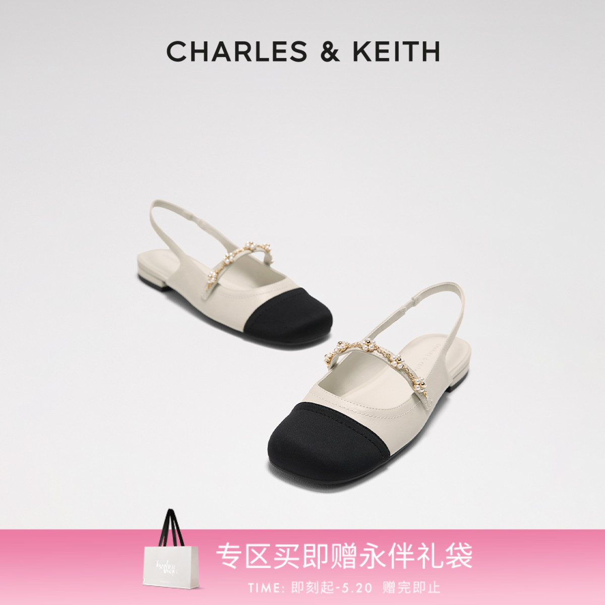 【520礼物】CHARLES&KEITH夏女鞋CK1-70900382珠链绊带小香风凉鞋 女鞋 时装凉鞋 原图主图