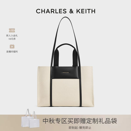 [国庆旅游]CHARLES&KEITH女包CK2-30781775-1大容量手提单肩托特